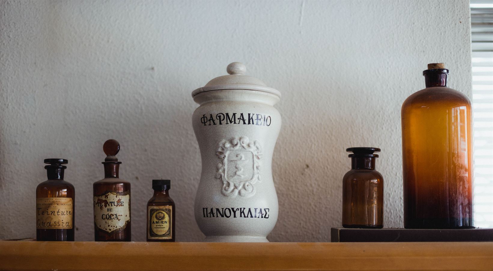 Φαρμακείο 6