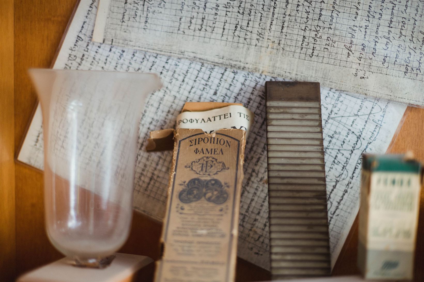 Φαρμακείο 7