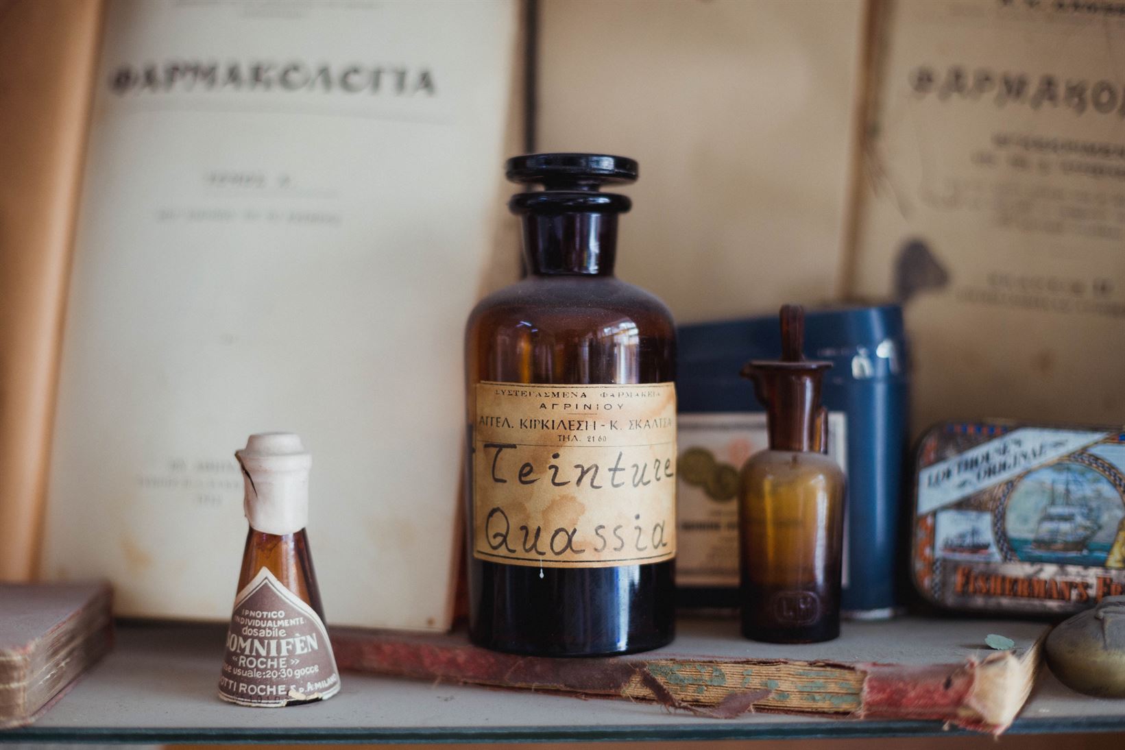 Φαρμακείο 2